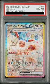 Eevee ex 223/187 PSA 10 - Terastal Festival Sv8a Pokemon